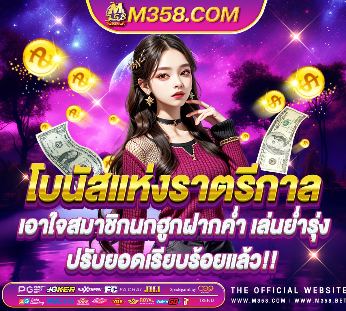 joker 123 slot gaming sanook slot 888